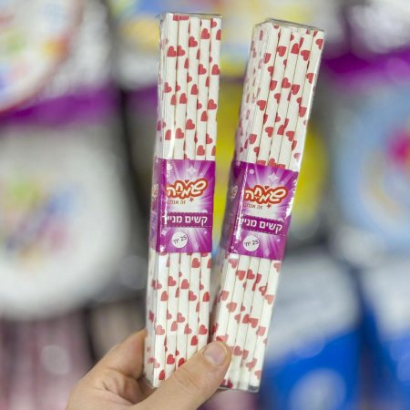 مصاصات كرتون (شلمونات)